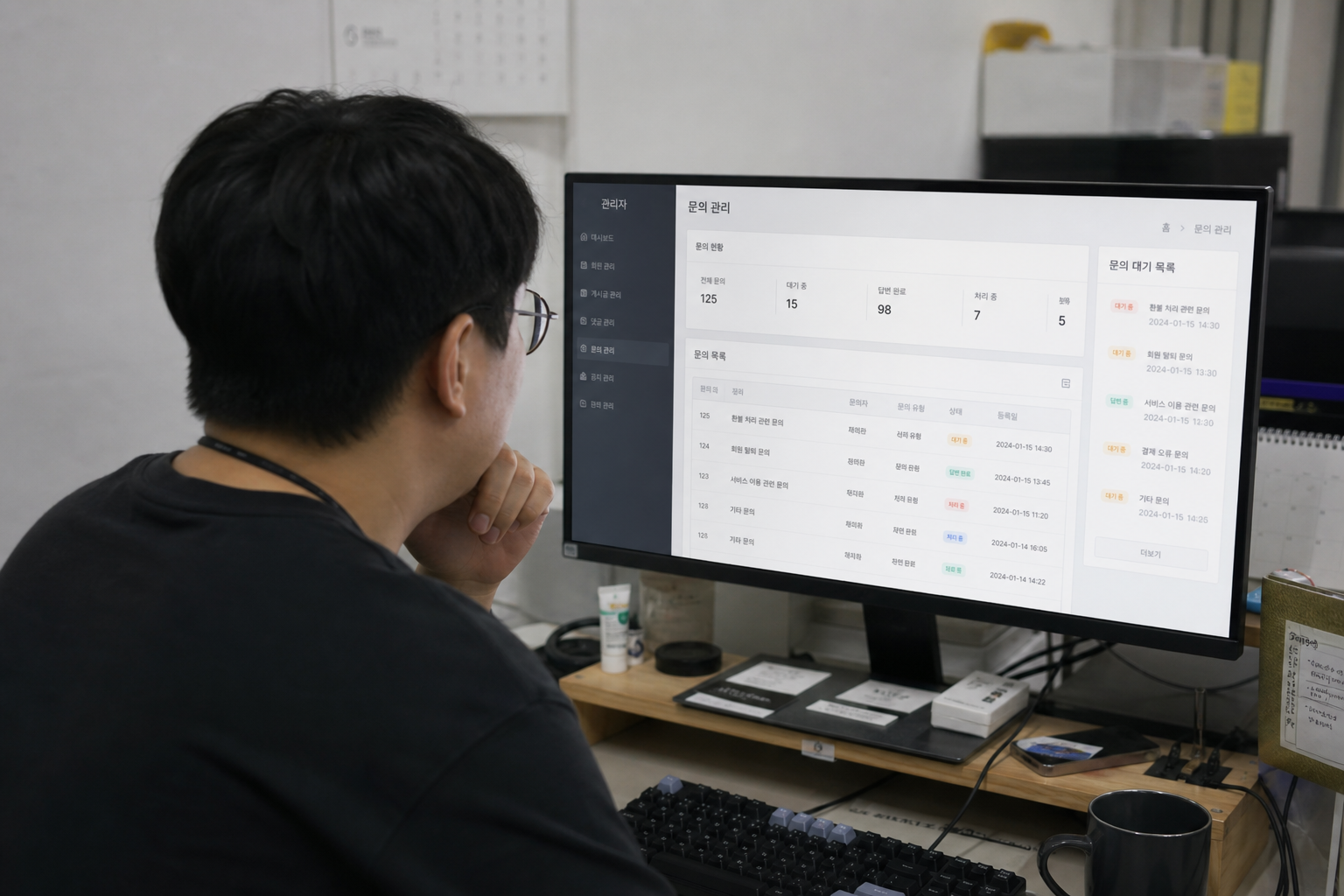 관리자페이지와 조회 화면 확인